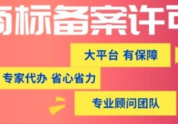 食品肉类商标起名