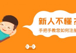 国家工商行政管理总局商标局收费多少钱一个？