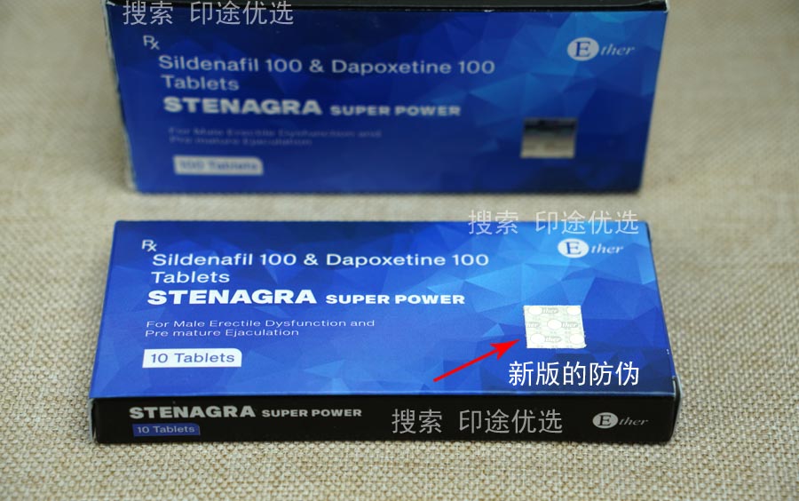 蓝钻双效片新版正面带防伪.jpg 蓝钻双效片新版正面带防伪.jpg